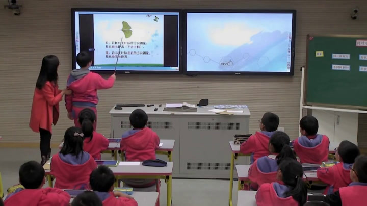 苏教版数学六上《●树叶中的比》江苏柴老师-市一等奖