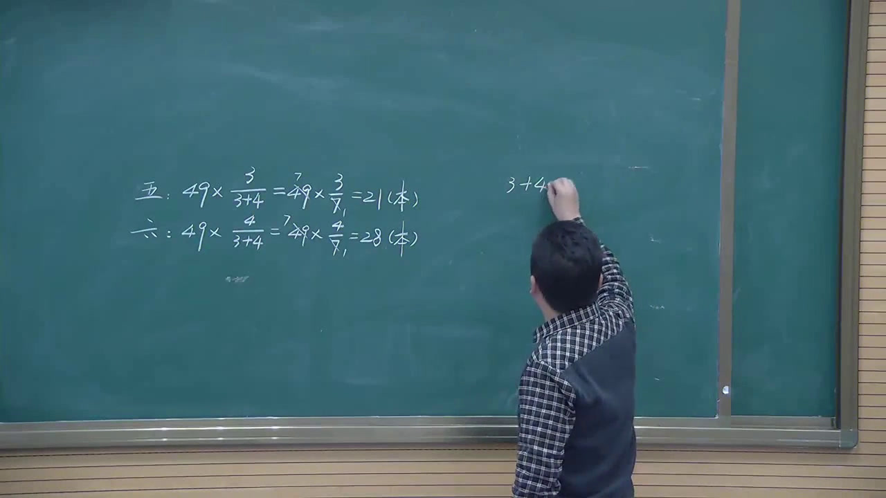苏教版数学六上《11、按比例分配的实际问题练习》安徽苏老师-市一等奖