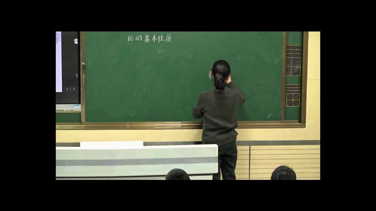 苏教版数学六上《8、比的基本性质和化简比》安徽吴老师-市一等奖