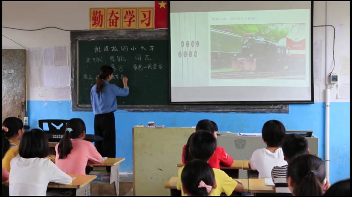 人音版音乐七下《凯皮拉的小火车》江西张老师-省一等奖
