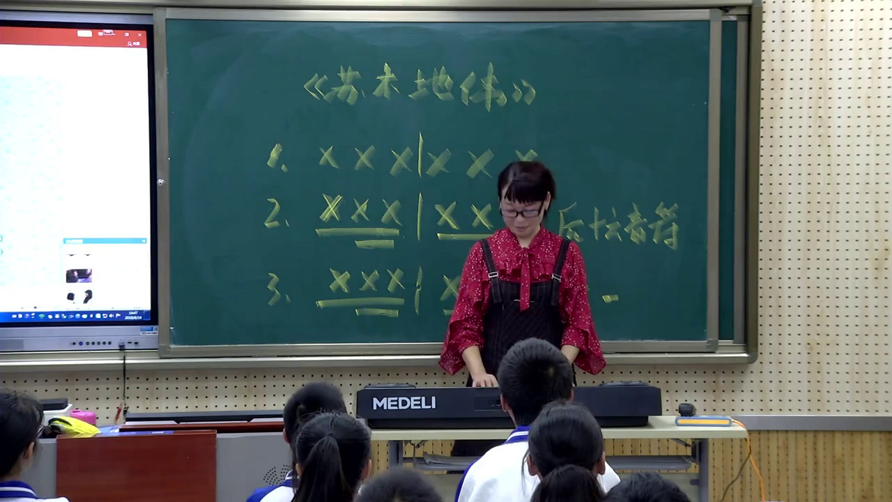 人音版音乐九上《苏木地伟》陕西李老师-县级优课