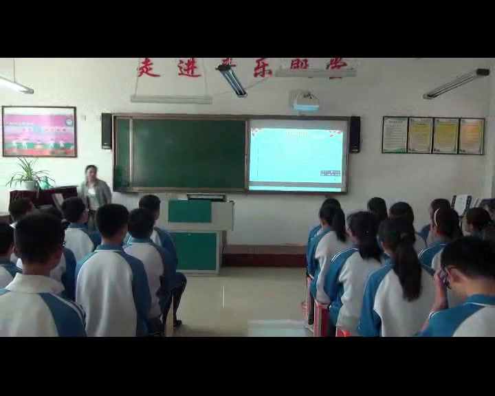 人音版音乐七下《☆红河谷》山东刘老师-省一等奖