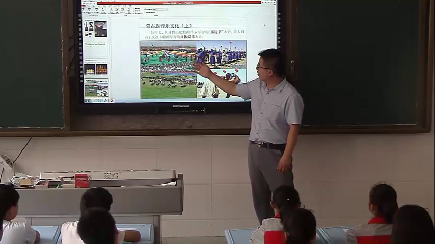 人音版音乐七下《实践与创造》河南闫老师-市一等奖