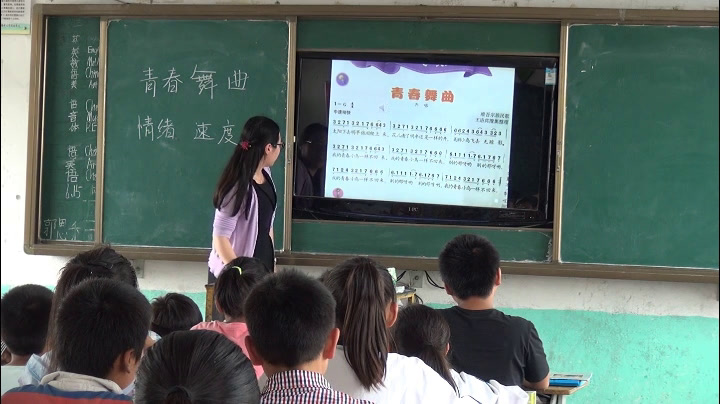 人音版音乐七下《☆青春舞曲》安徽宋老师-市一等奖