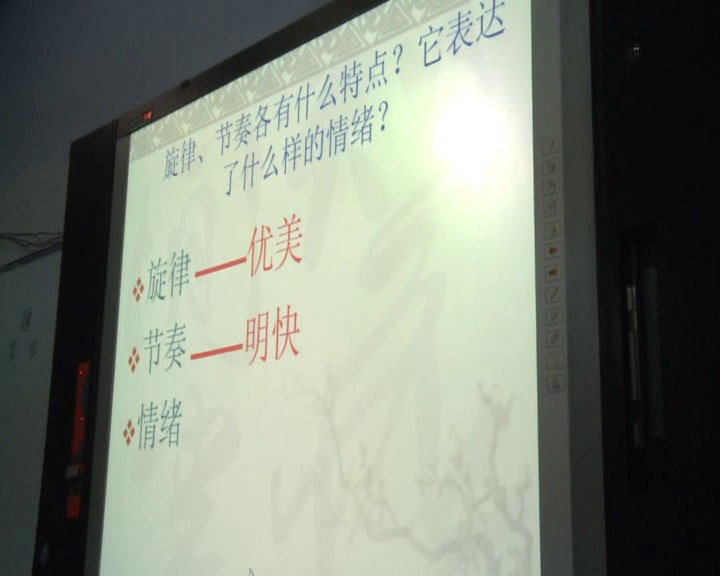 人音版音乐七下《☆青春舞曲》吉林刘老师-市一等奖