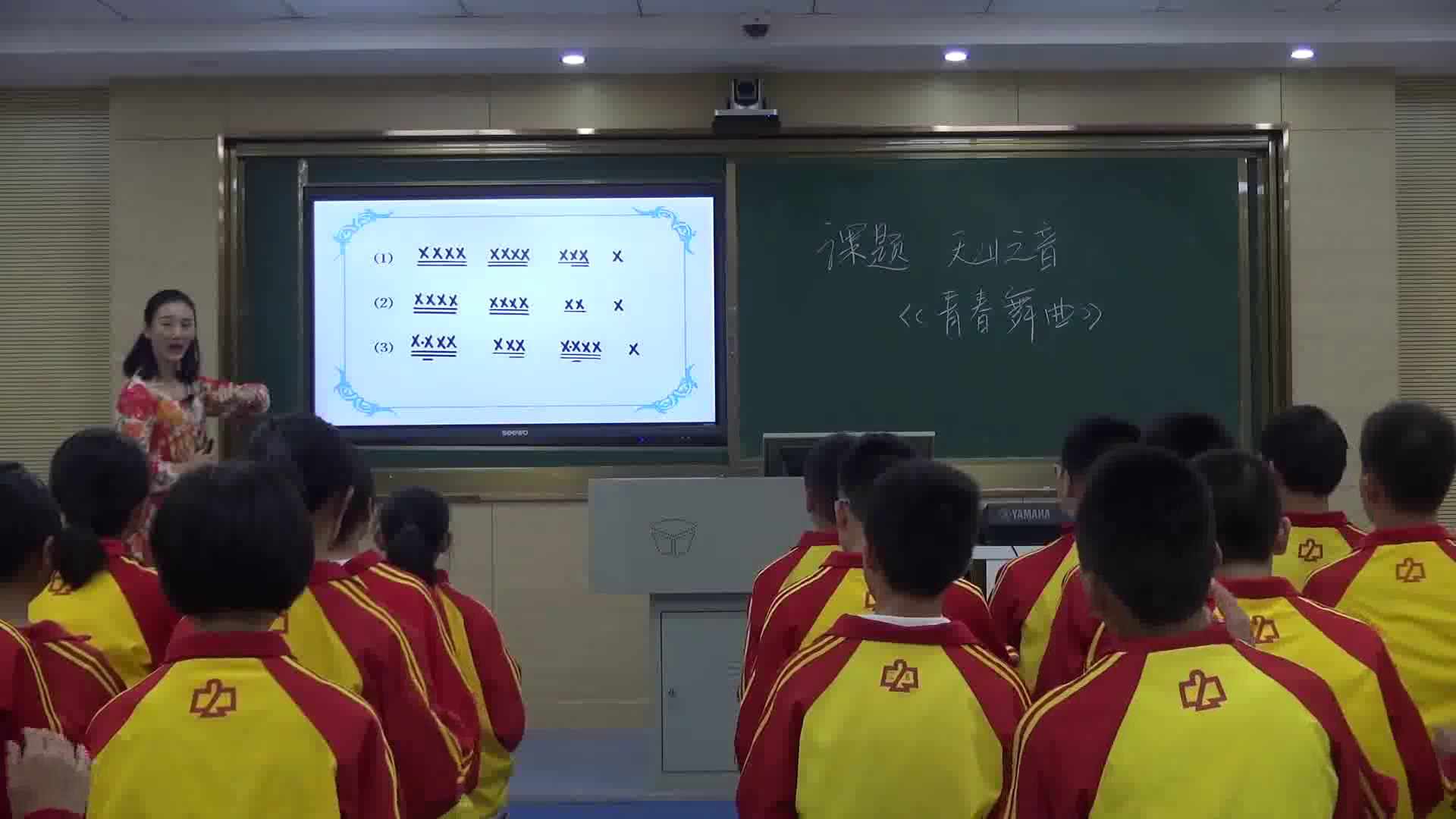 人音版音乐七下《☆青春舞曲》江西熊老师-省一等奖
