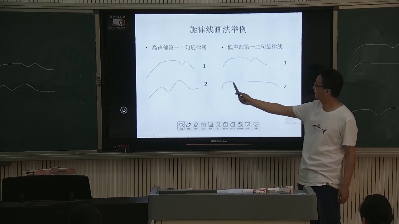 人音版音乐七下《发声练习合唱的，》甘肃杨老师-县级优课
