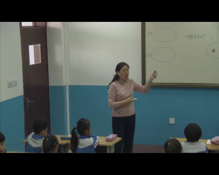 冀教版数学一上《加法的初步认识》河北张老师-市一等奖