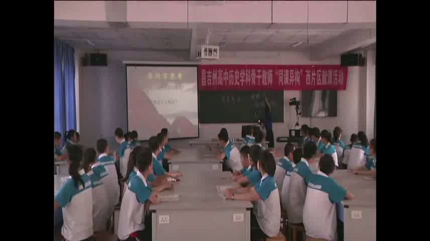 人音版音乐七下《☆青春舞曲》新疆夏老师-省一等奖