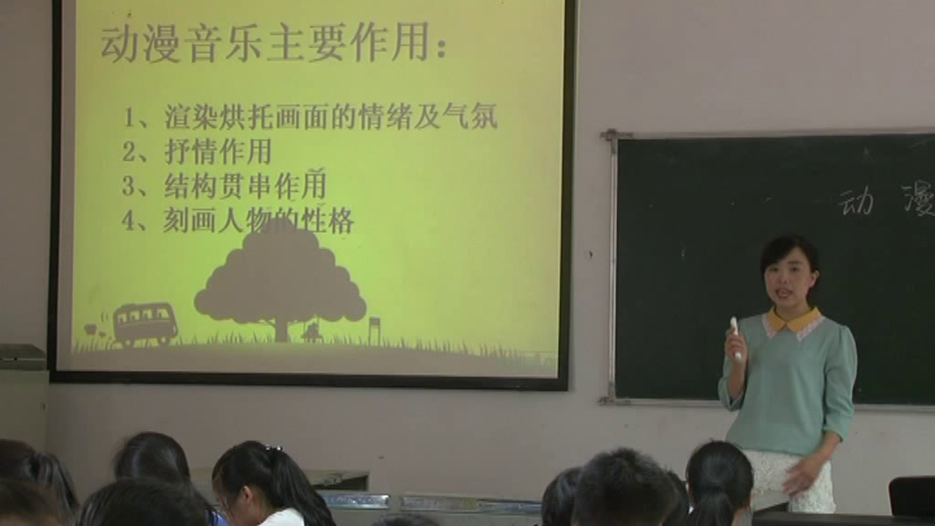 人音版音乐七下《学习评价》四川老师-县级优课