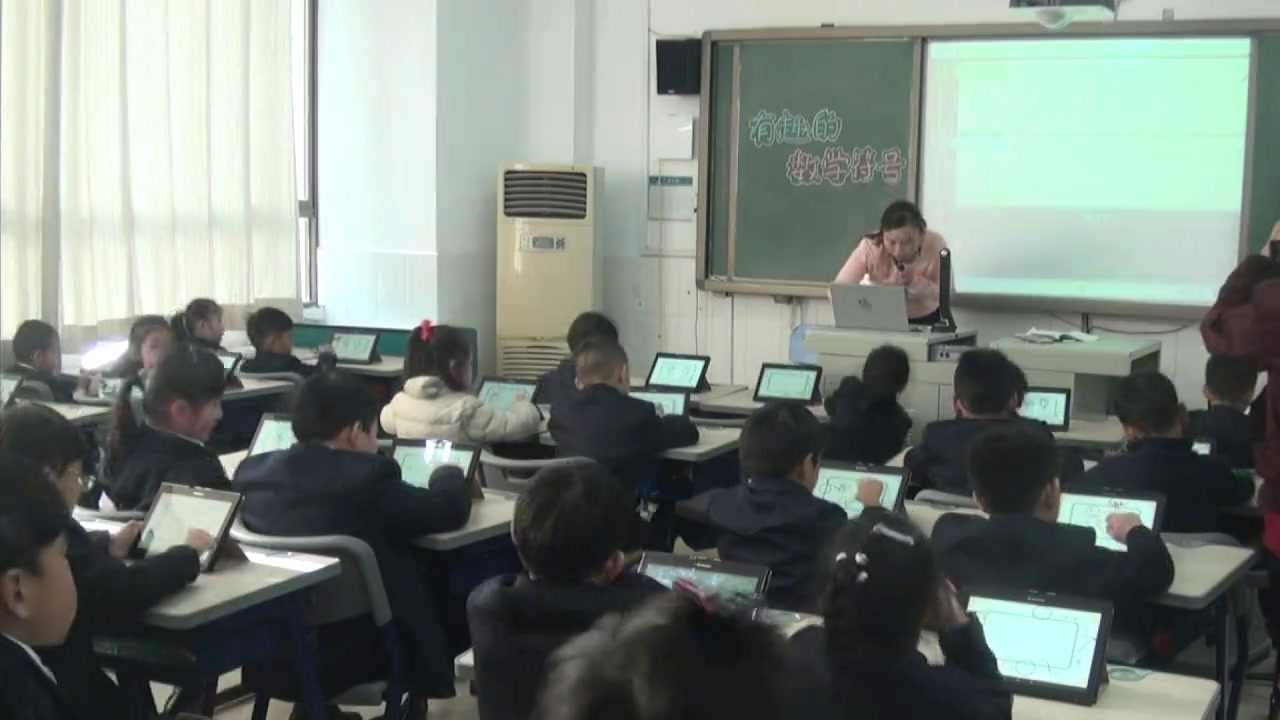 冀教版数学一上《综合与实践》湖北刘老师-市一等奖