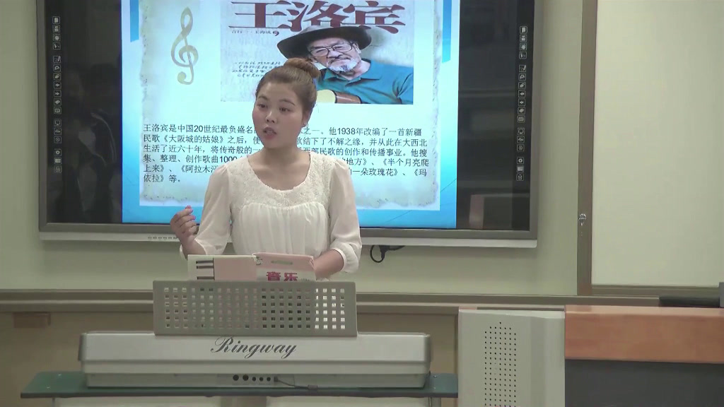 人音版音乐七下《☆青春舞曲》安徽韦老师-市一等奖