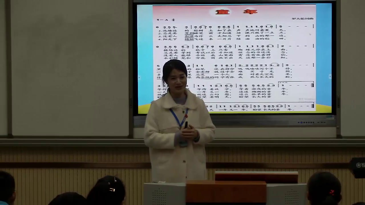 人音版音乐八下《童年》安徽老师-县级优课