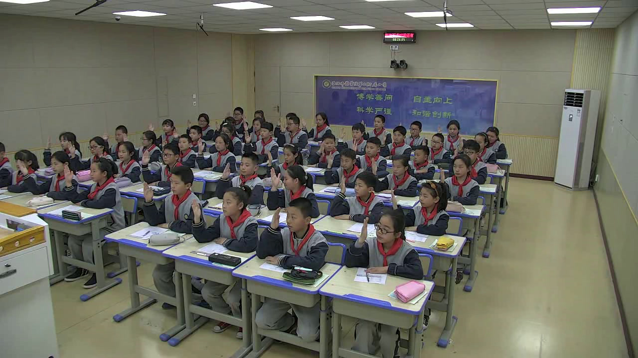 苏教版数学五上《9.小数乘小数练习》江苏魏老师-县级优课