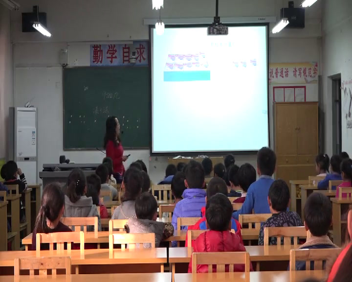 冀教版数学一上《8、9的加减法》河北王老师-县级优课