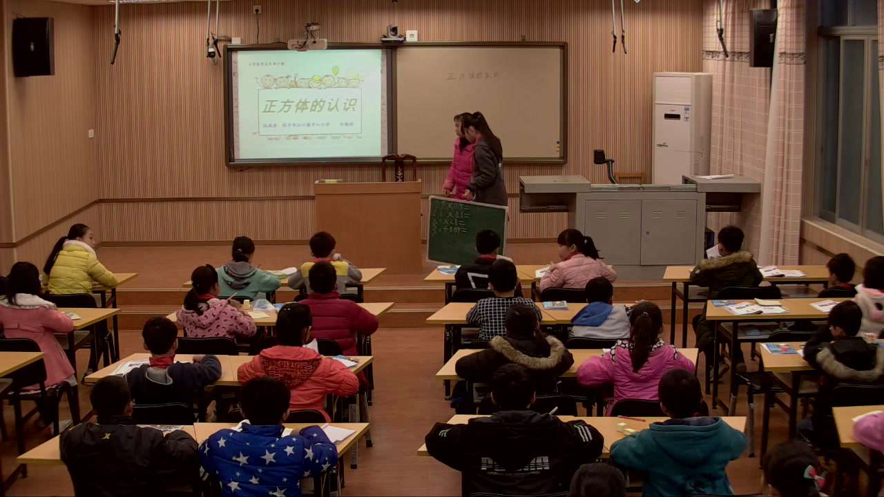 冀教版数学一上《认、读、写5以内各数》广西农老师-县级优课