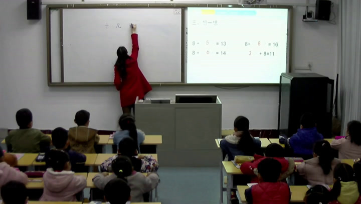 冀教版数学一上《十几减几》湖北金老师-县级优课
