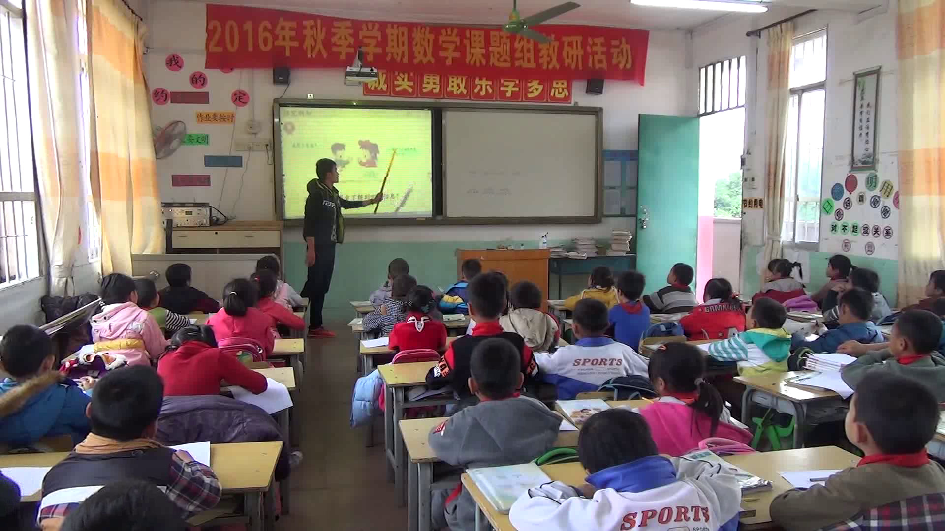 冀教版数学二上《理解求一个数的几倍是多少用乘法计算》广西谢老师-县级优课