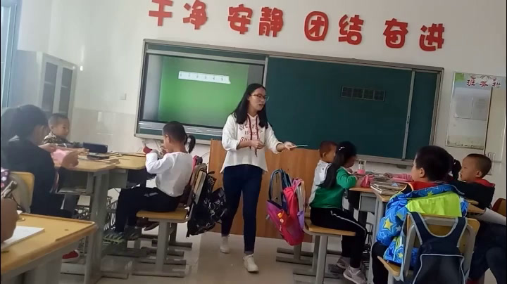 冀教版数学一上《0的认识和读写》内蒙范老师-县级优课