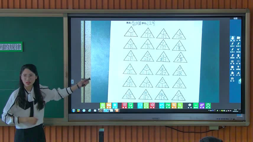 冀教版数学二上《探索图中个数和数列的规律》辽宁李老师-市一等奖