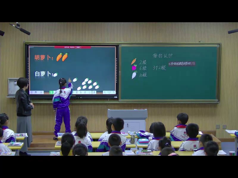 冀教版数学二上《体会“倍”的意义》宁夏俞老师-市一等奖