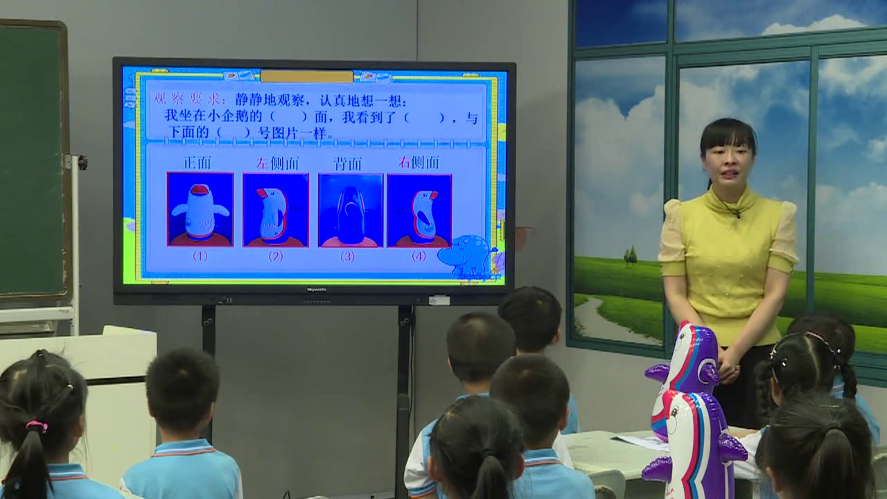 冀教版数学二上《从不同位置观察物体》江西文老师-全国一等奖