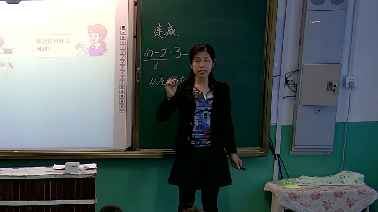 冀教版数学二上《连减、认识小括号》黑龙江苑老师-省一等奖