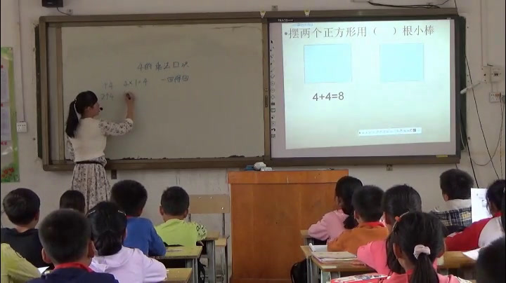 冀教版数学二上《4的乘法口诀》广西蓝老师-市一等奖