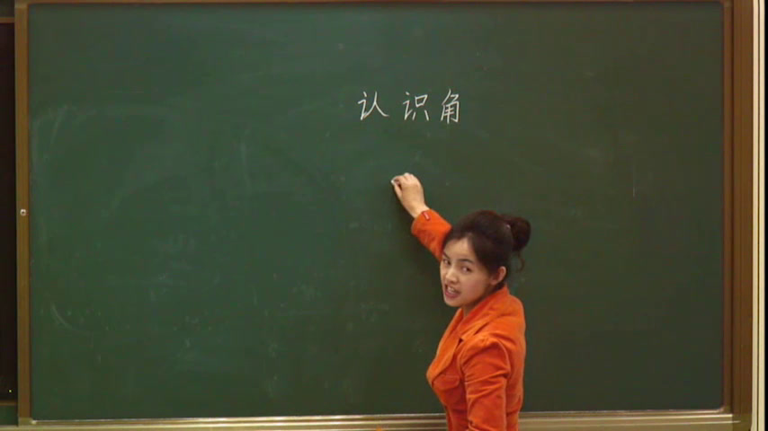 冀教版数学二上《认识角》吉林常老师-省一等奖