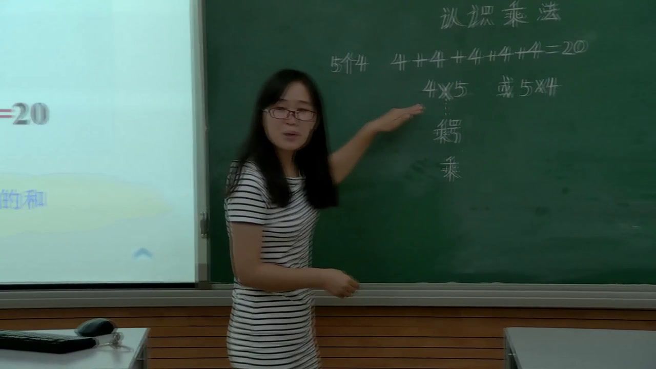 冀教版数学二上《认识乘法和乘法算式》河北王老师-市一等奖