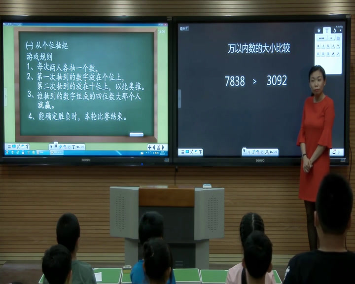 冀教版数学三上《万以内数的大小比较》辽宁郝老师-市一等奖