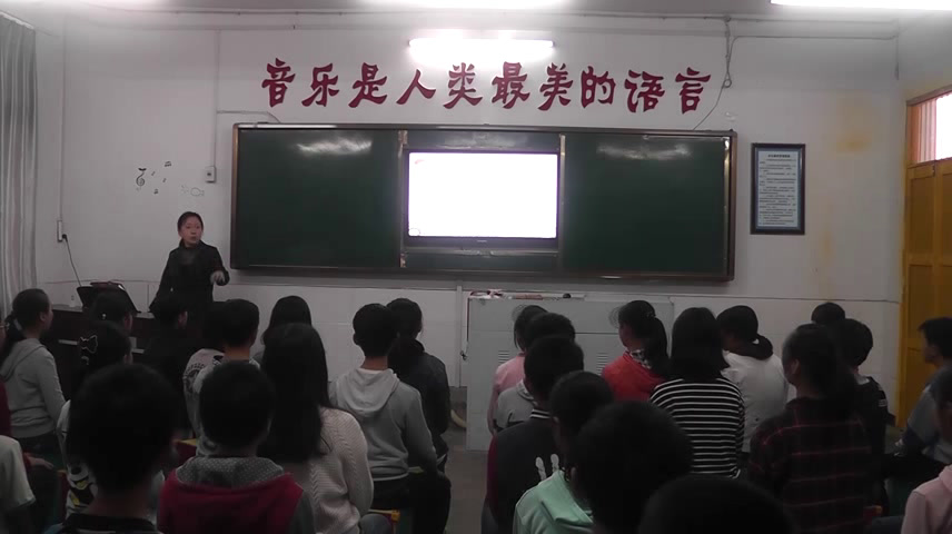 人教版音乐七下《凤阳花鼓》重庆陈老师-省一等奖