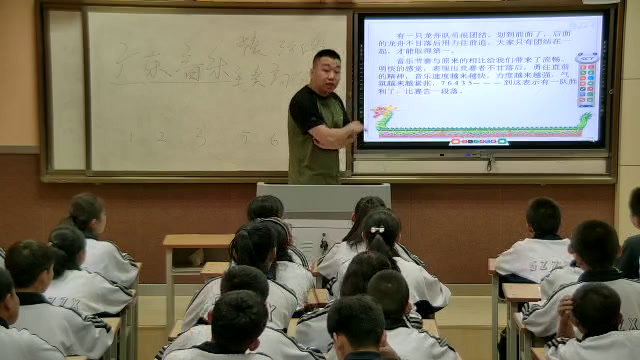 人教版音乐七下《赛龙夺锦》陕西老师-县级优课