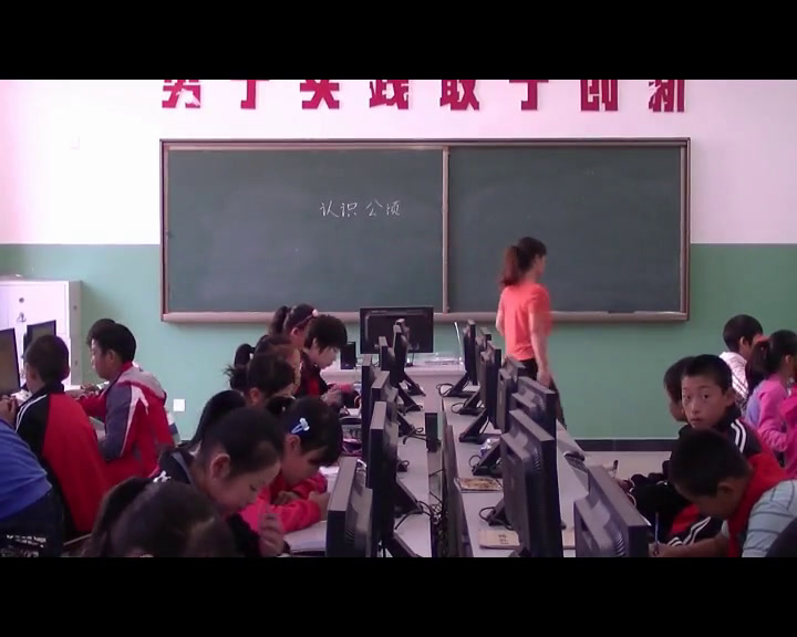冀教版数学五上《认识公顷》河北李老师-县级优课