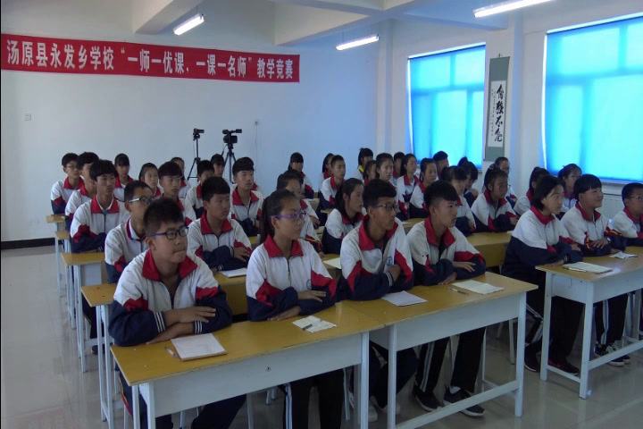 人教版音乐七下《你是这样的人》黑龙江老师-县级优课