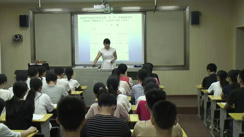 人教版音乐八下《化蝶》广西姚老师-市一等奖
