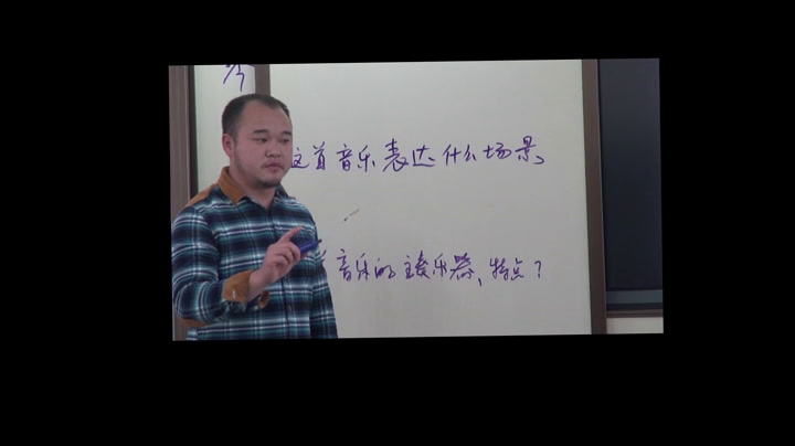 人教版音乐八下《原始狩猎图》广西老师-县级优课