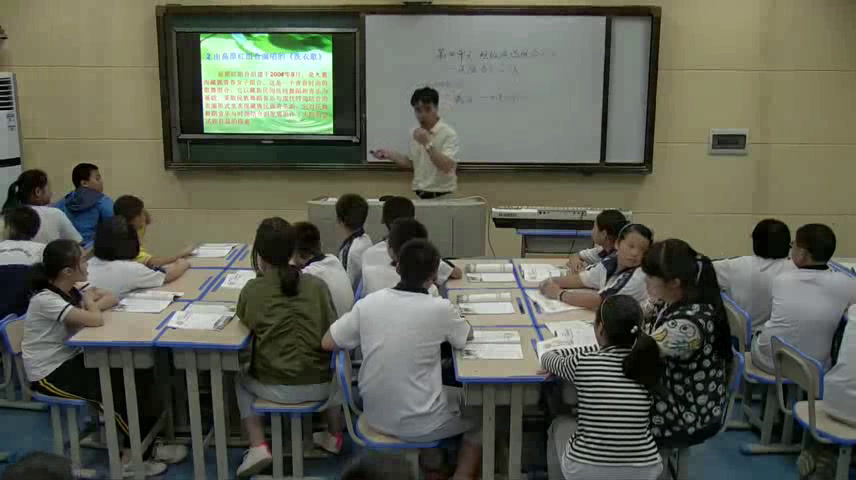 湘文艺版音乐七上《洗衣歌》湖南肖老师-县级优课