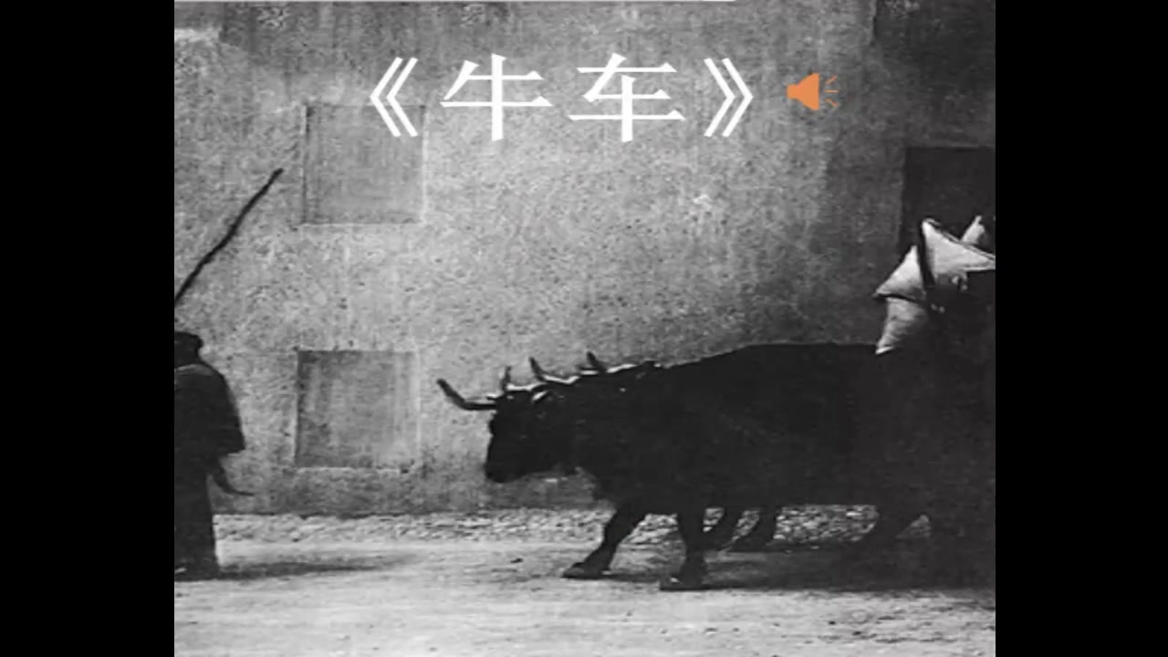 湘文艺版音乐七上《图画展览会（选段）》甘肃程老师-市一等奖