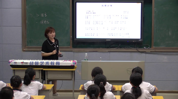 湘文艺版音乐七上《光荣少年》湖南颜老师-县级优课