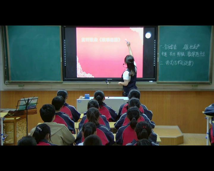 湘文艺版音乐八上《歌唱祖国》山西田老师-市一等奖
