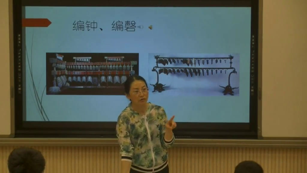 湘文艺版音乐七下《楚商》云南张老师-市一等奖