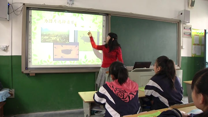 湘文艺版音乐七下《MongDong（片段）》湖南付老师-县级优课