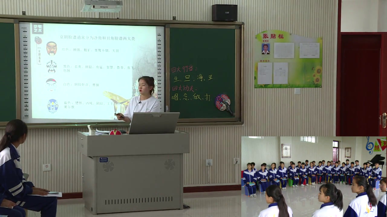 湘文艺版音乐七下《唱脸谱》宁夏牛老师-市一等奖