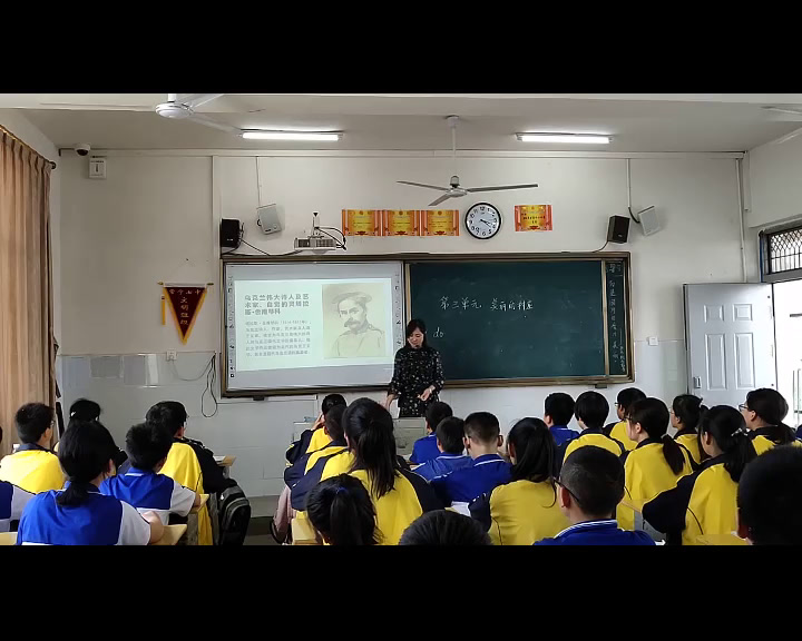 湘文艺版音乐七下《3、活动与练习》湖南张老师-县级优课