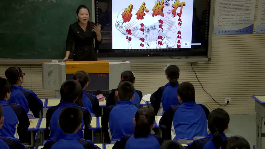 湘文艺版音乐七下《唱脸谱》河北武老师-市一等奖