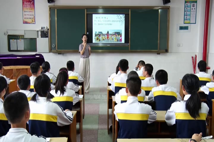 湘文艺版音乐七下《采茶灯》福建陈老师-县级优课