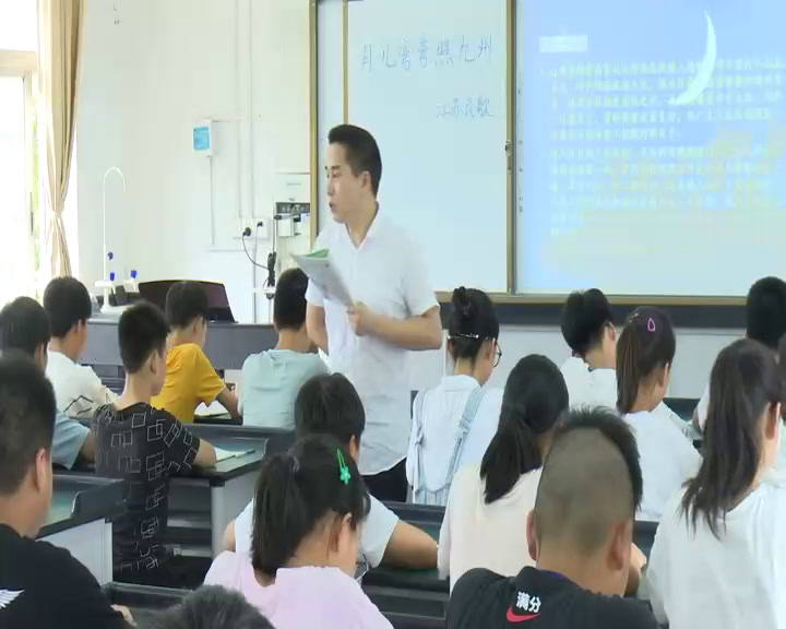 湘文艺版音乐七下《月儿弯弯照九州》湖北陈老师-县级优课