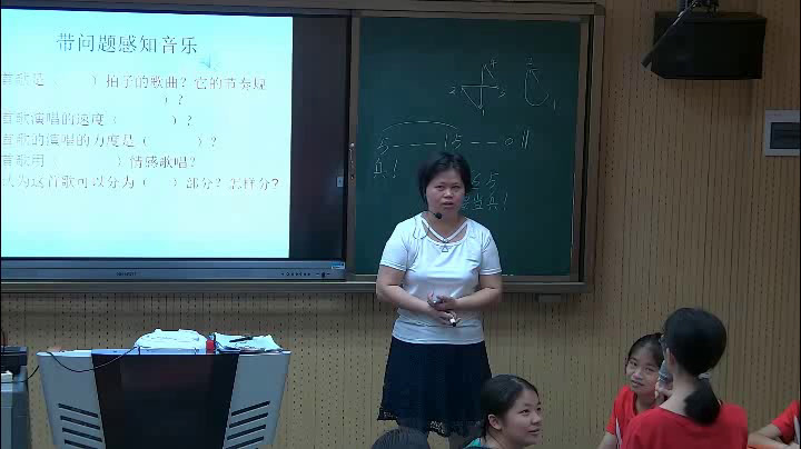 湘文艺版音乐八下《好男儿就是要当兵》广东罗老师-县级优课