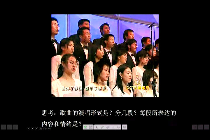湘文艺版音乐九下《第一幕逃亡》湖南陈老师-县级优课